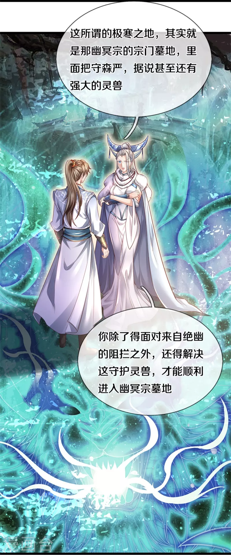 第449话 焚天重剑，削剑如泥36