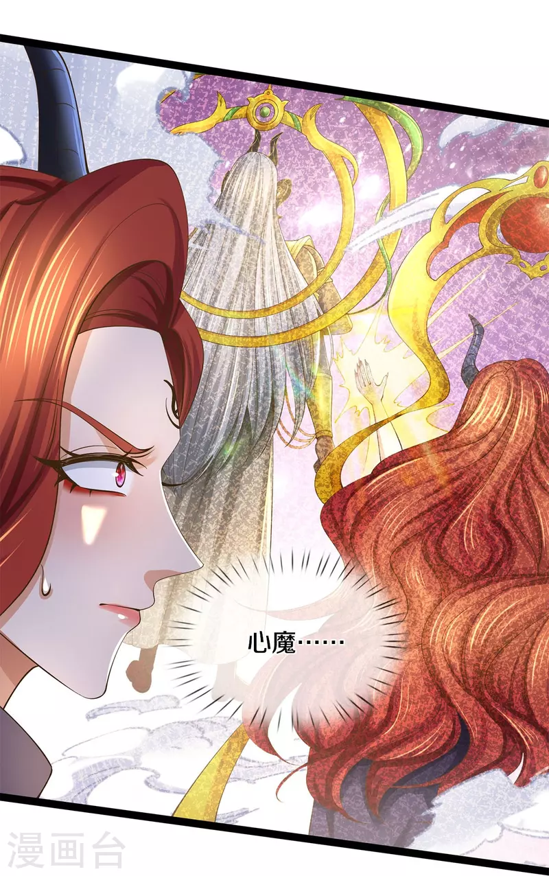 第574话 三神齐聚，神助之子33