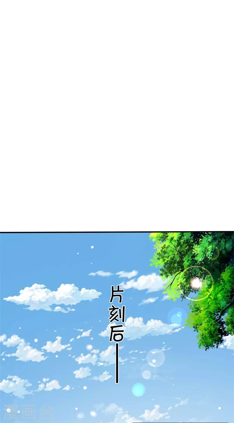 第485话 针锋相对，是谁卑劣57