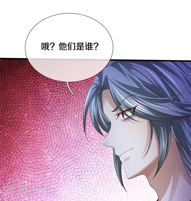 第538话 及时认怂，无知无畏30