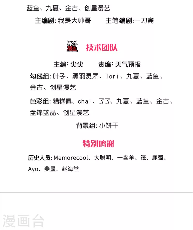 第469话 生命本源，起死回生2