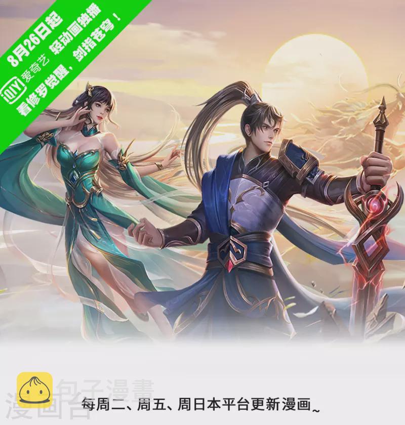 第577话 前去圣城，易容乔装0