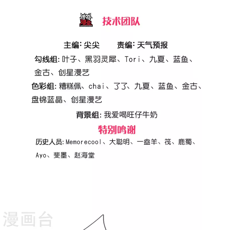 第430话 心直口快，璃月罩了2
