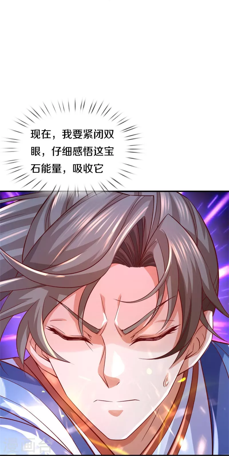 第536话 异想天开，灵气易得10