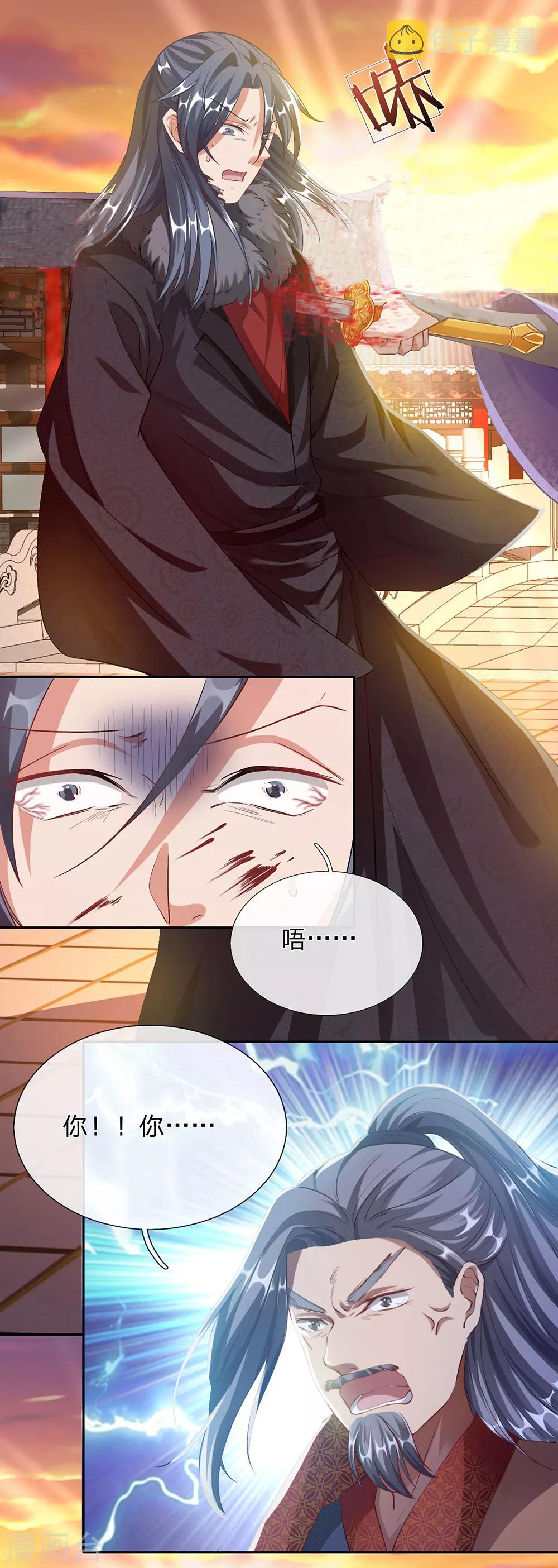 第59话 诛杀擒风，顺利过关3