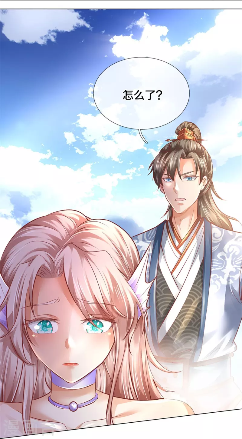 第456话 五种血脉，天选之人13
