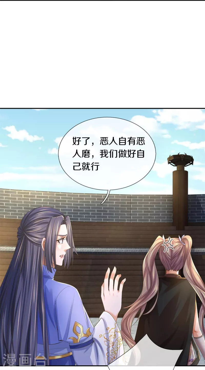 第554话 万宗大会，正式开始31