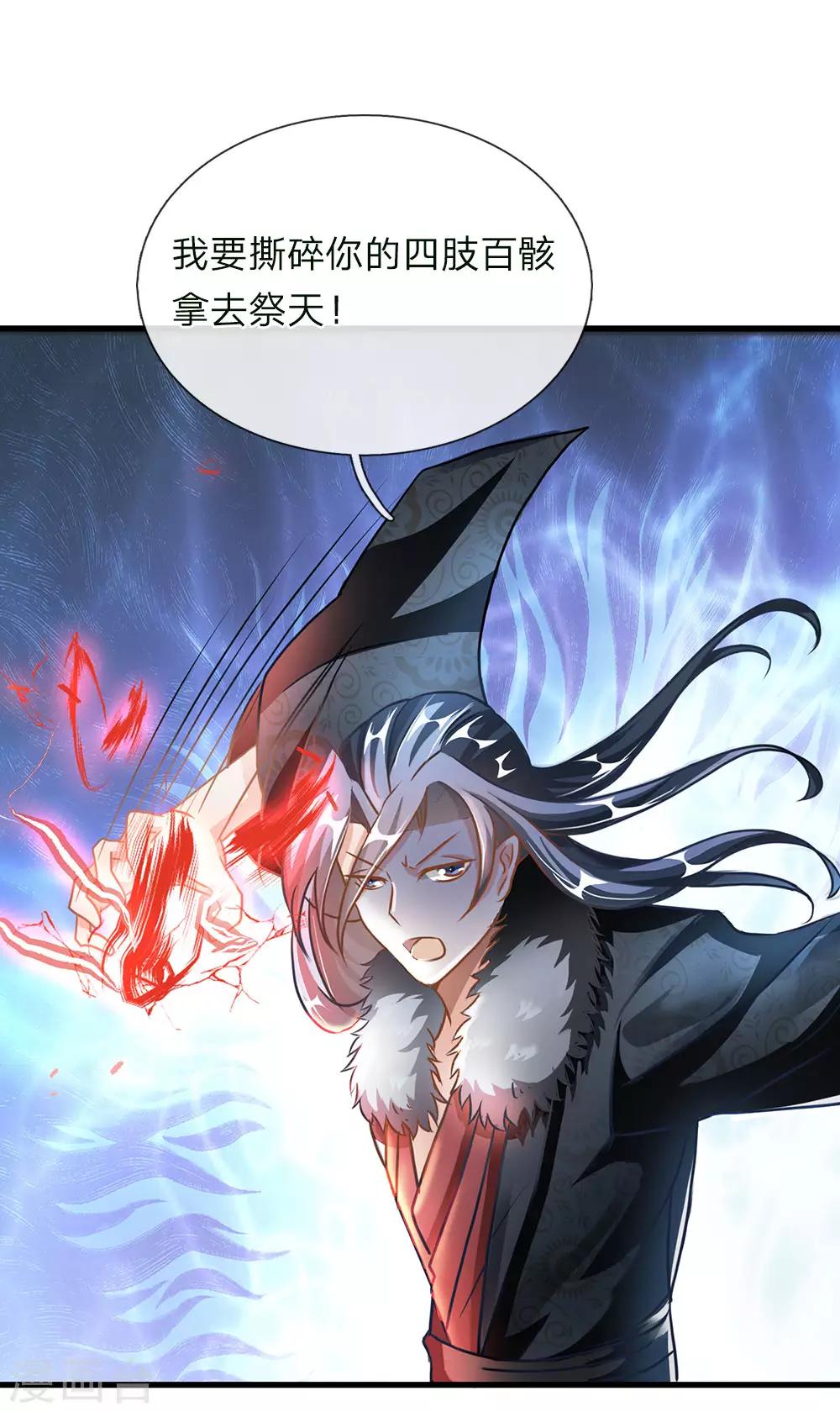 第56话 形势反转，服鬼气丹10