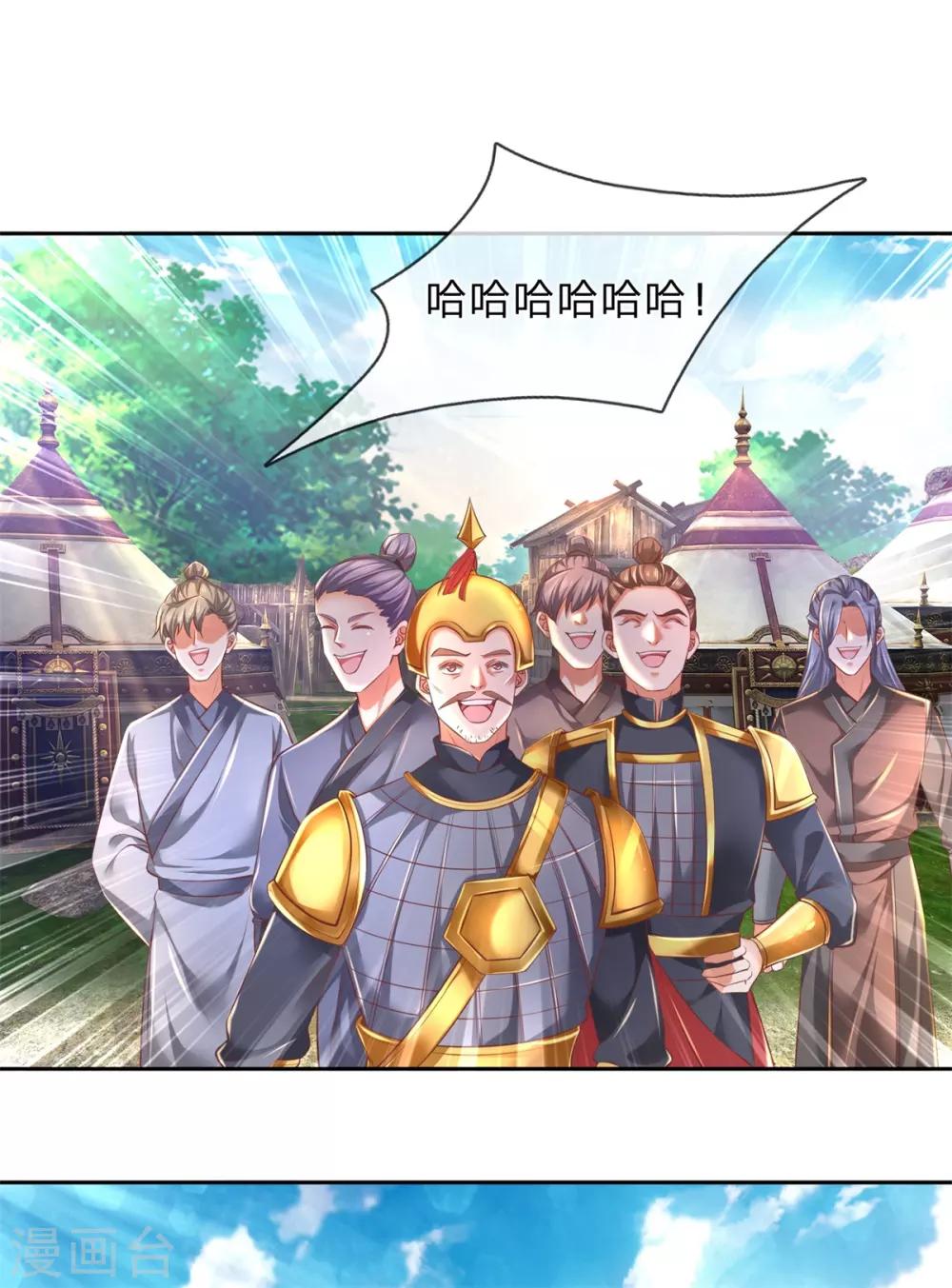 第328话 大周天威，不容侵犯28