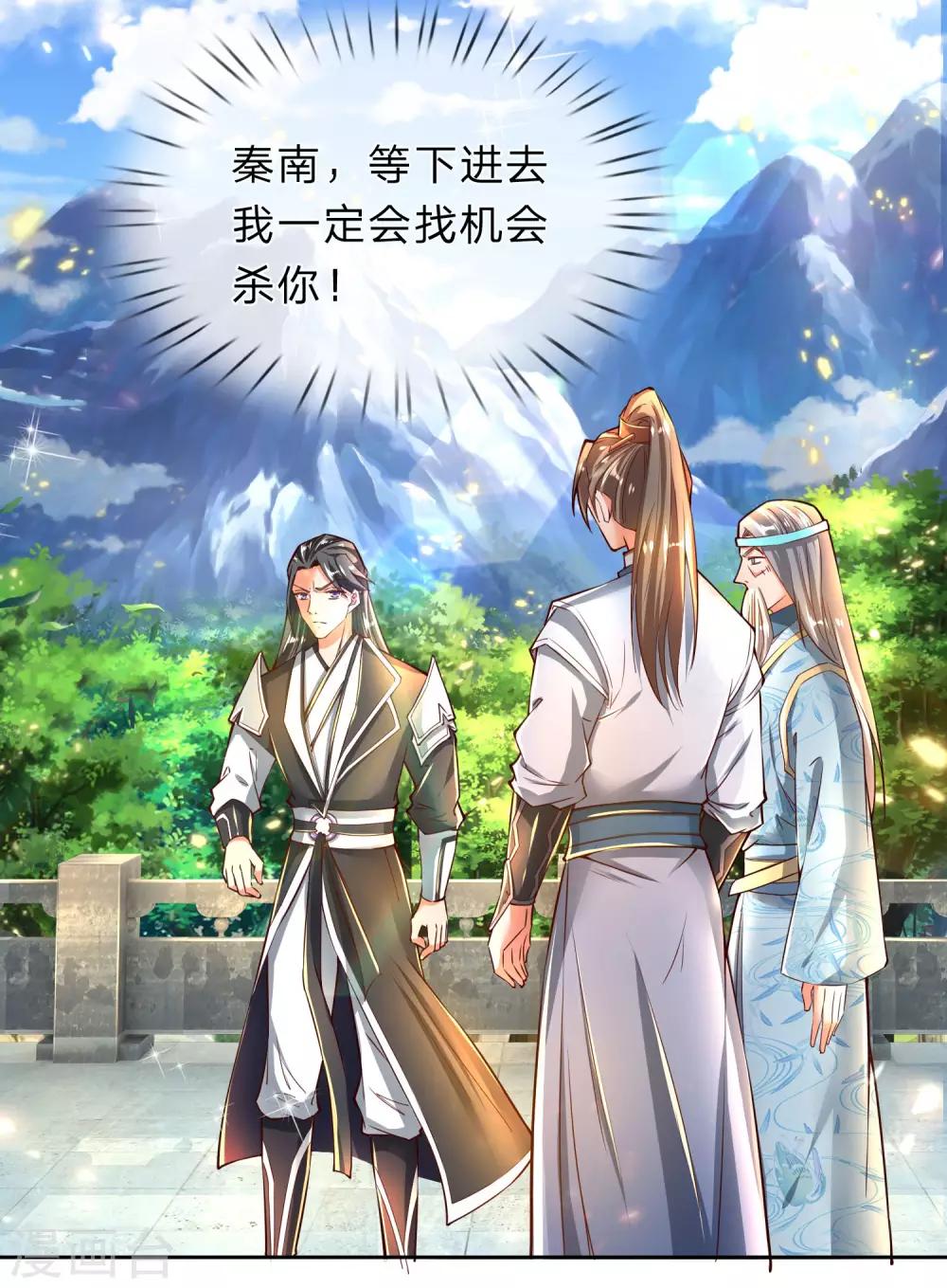 第250话 灵蹟入口，豪华宫殿13