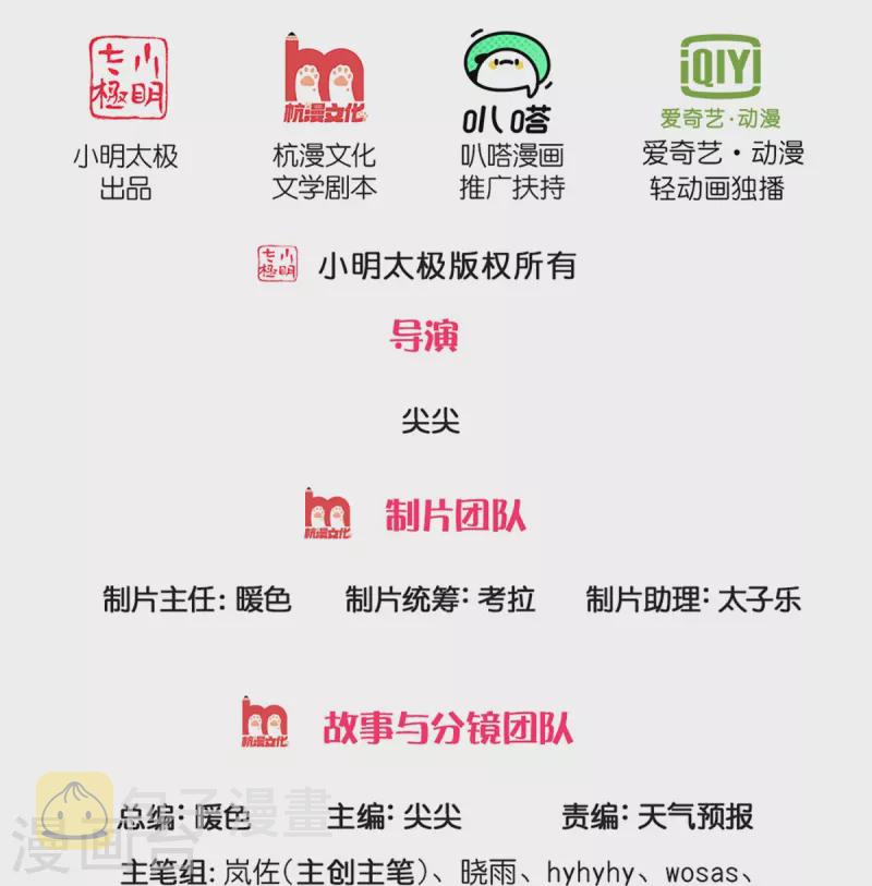 第517话 一场豪赌，努力修炼1