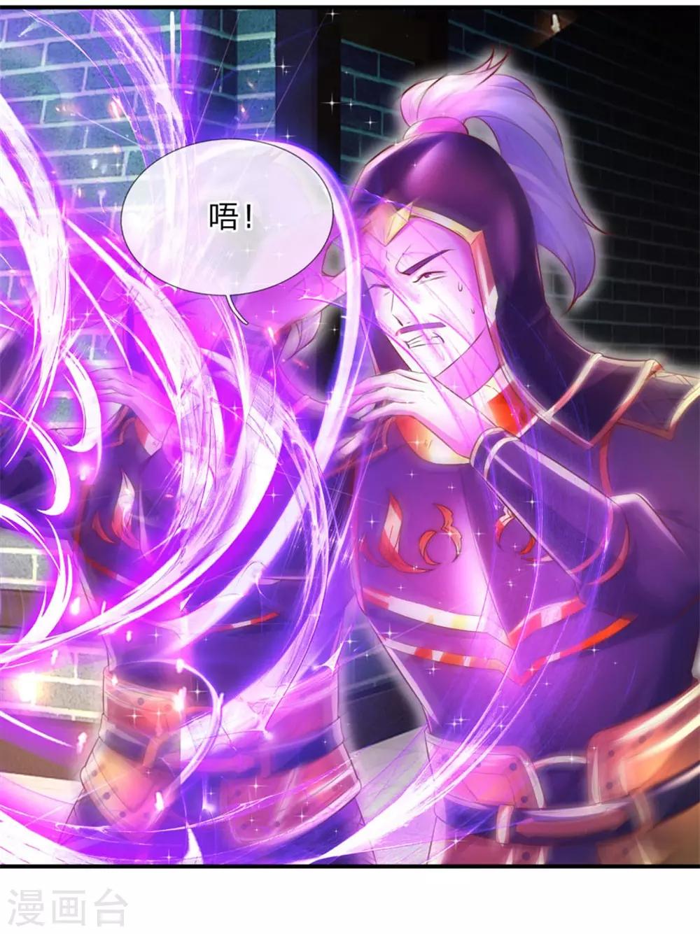 第276话 内门弟子，更是驸马2