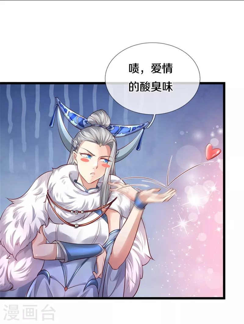 第429话 讨嫌反派，挡人恋爱29