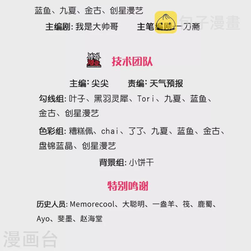 第521话 无法解毒，万宗大会2
