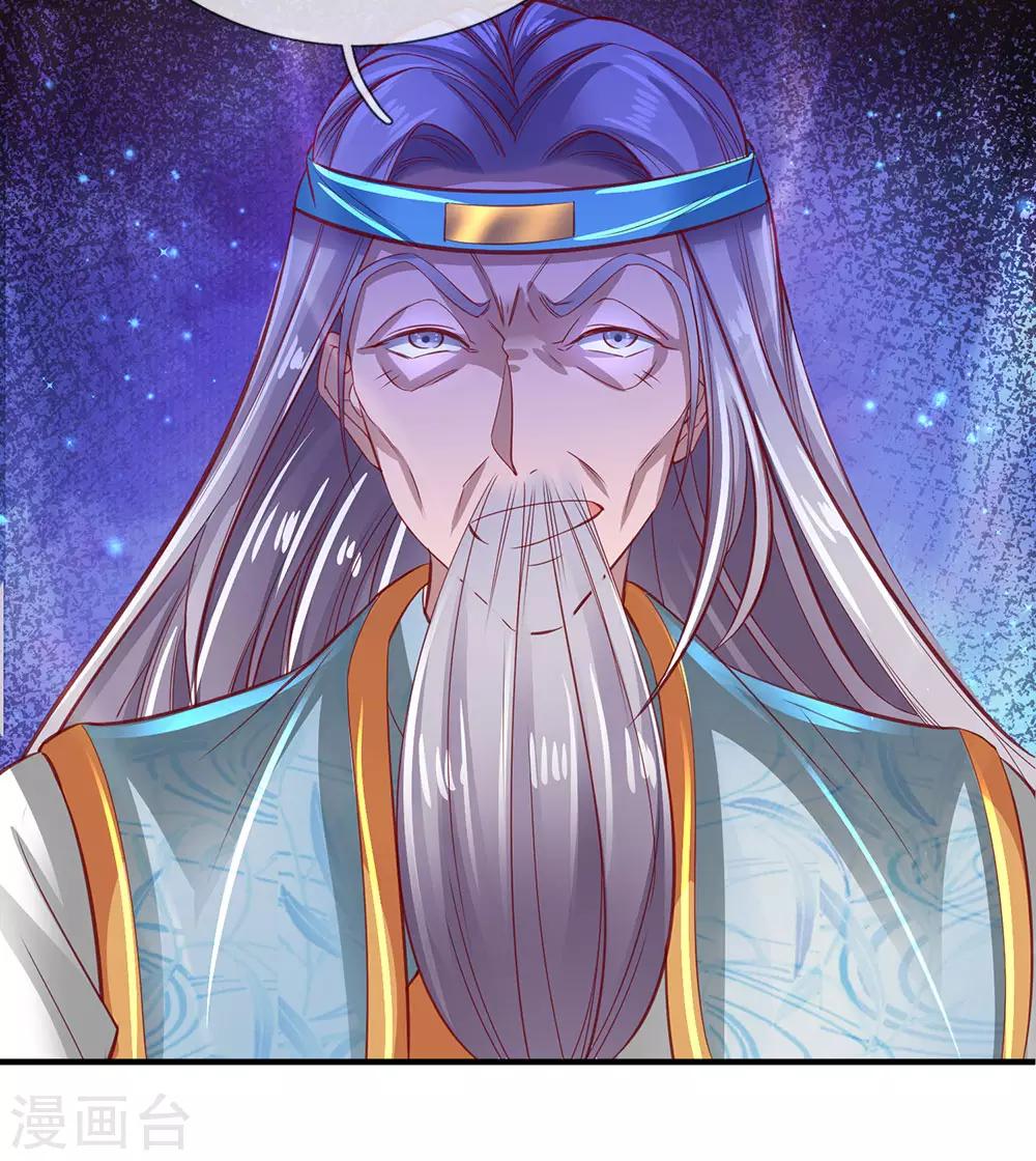 第269话 玄阶宝物，灵力突破15