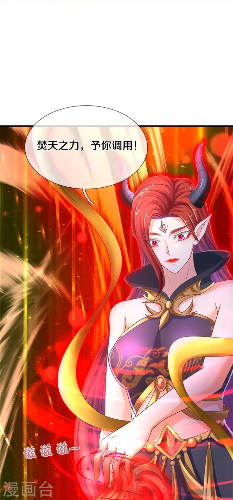 第581话 瘮人巨剑，无上剑气27