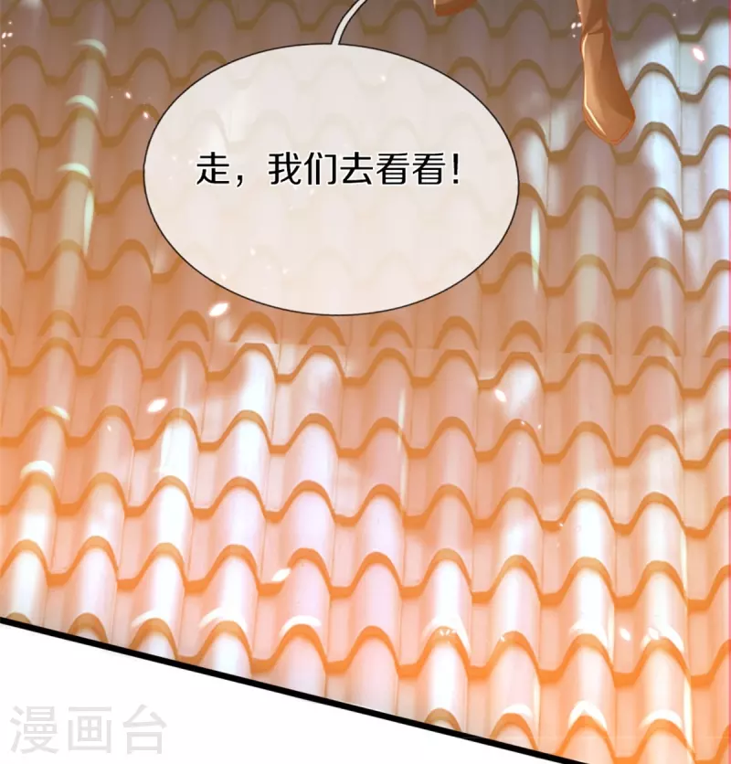 第432话 深夜偷袭，默契还击12