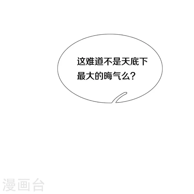 第555话 姐妹相见，剑拔弩张19