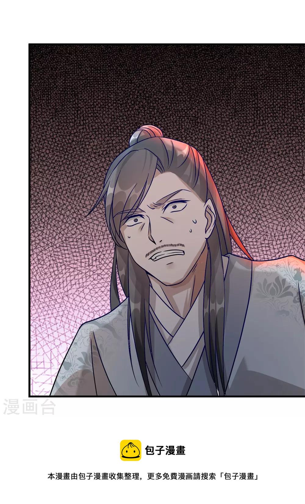 第39话 修罗剑气，瞬秒庭天8