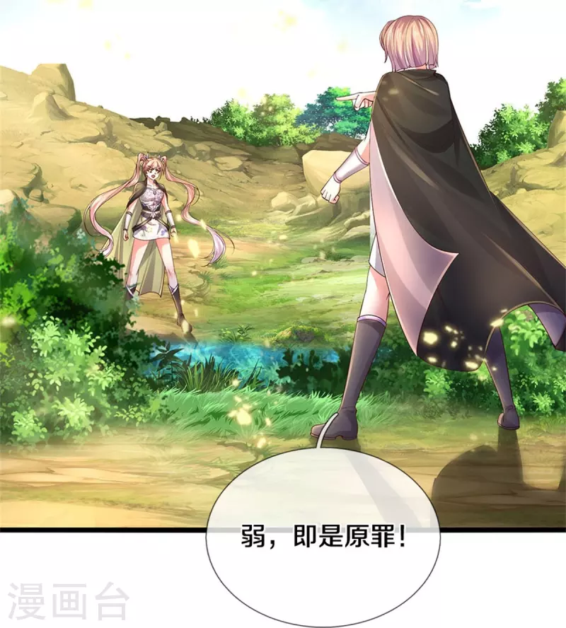 第555话 姐妹相见，剑拔弩张30