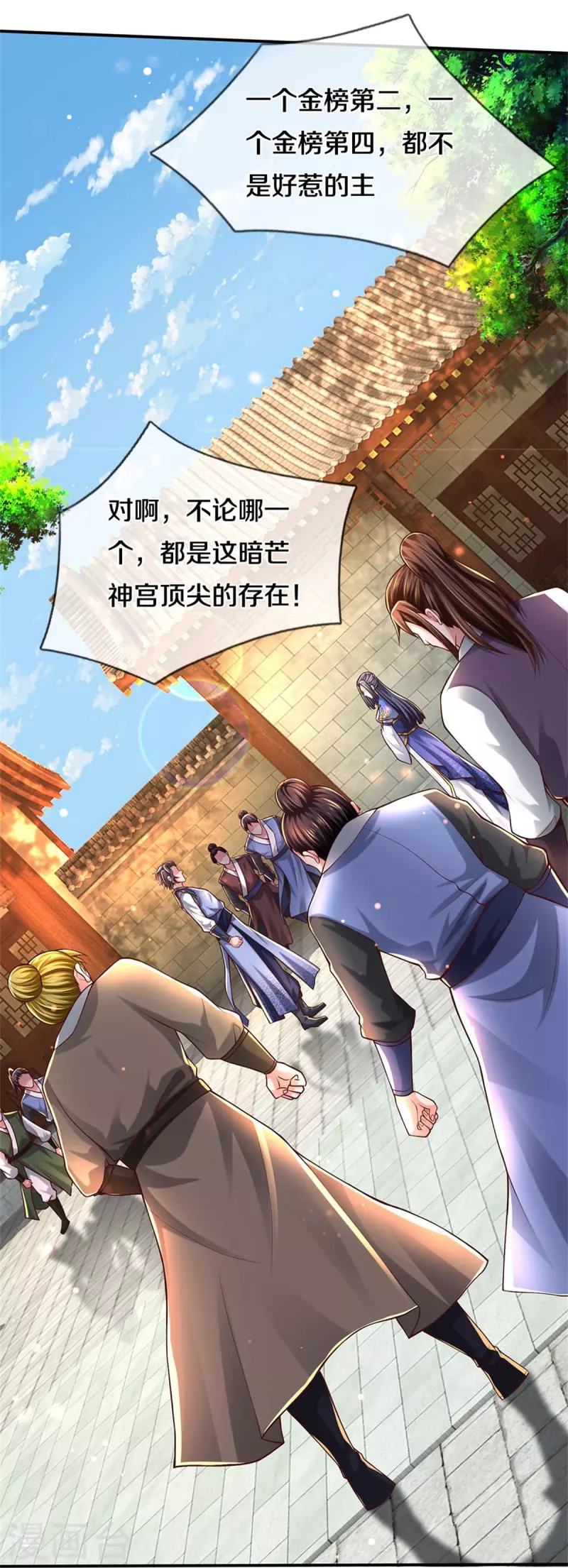 第485话 针锋相对，是谁卑劣43