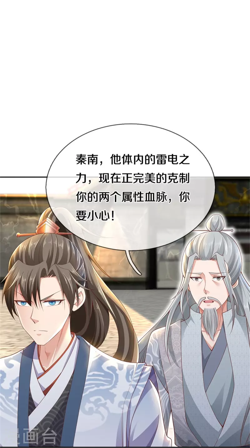 第443话 属性克制，终究不敌10