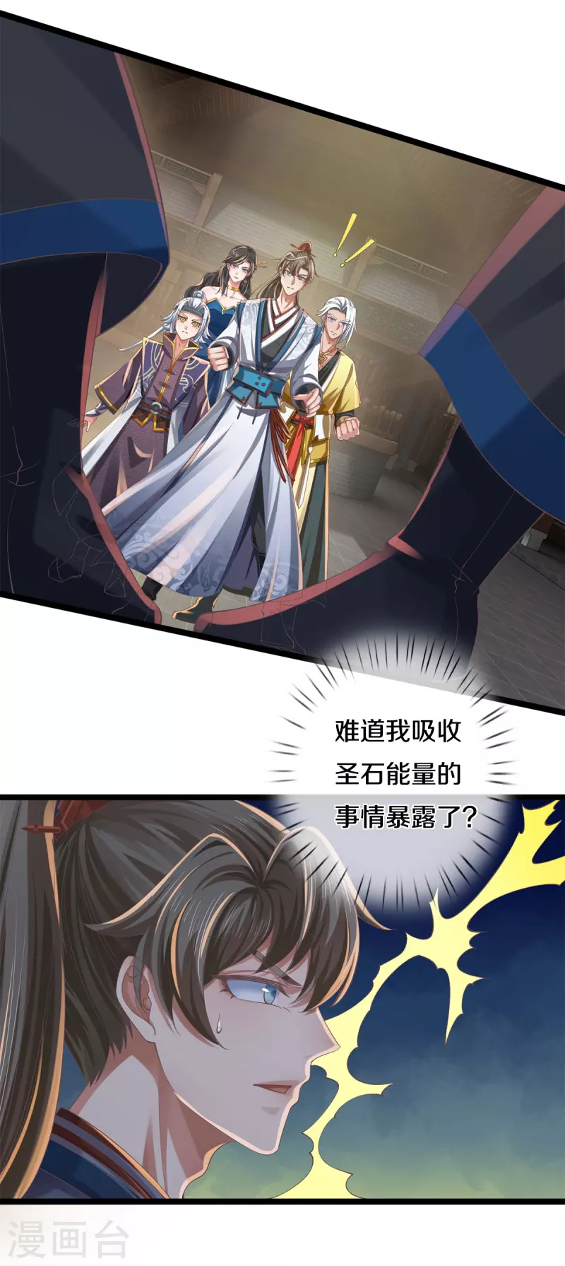 第541话 特殊体质，通过测试38