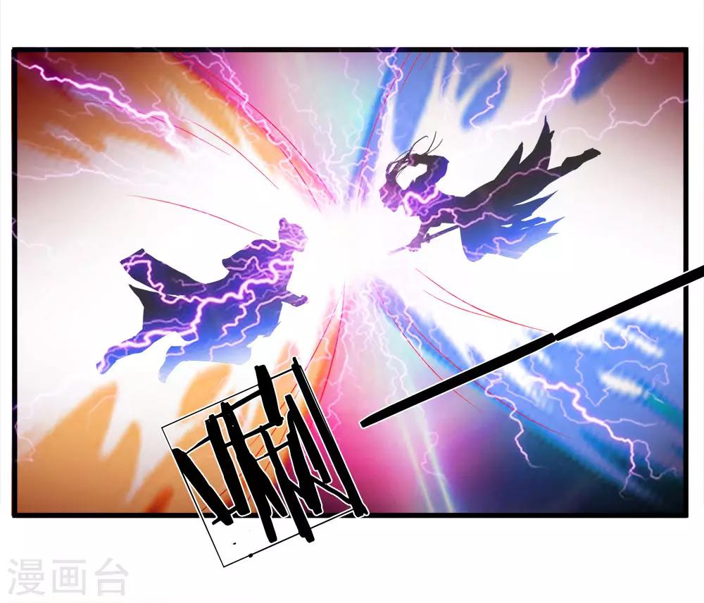 第13话 诛杀长老，终结内乱13