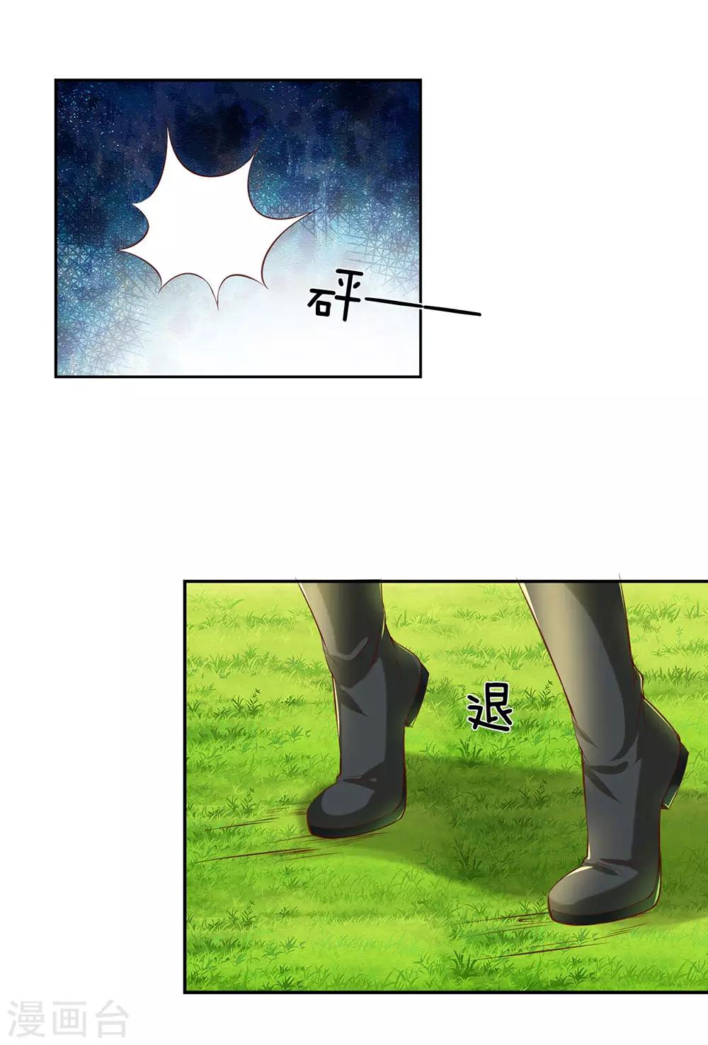 第110话 高手过招，秦南被制7