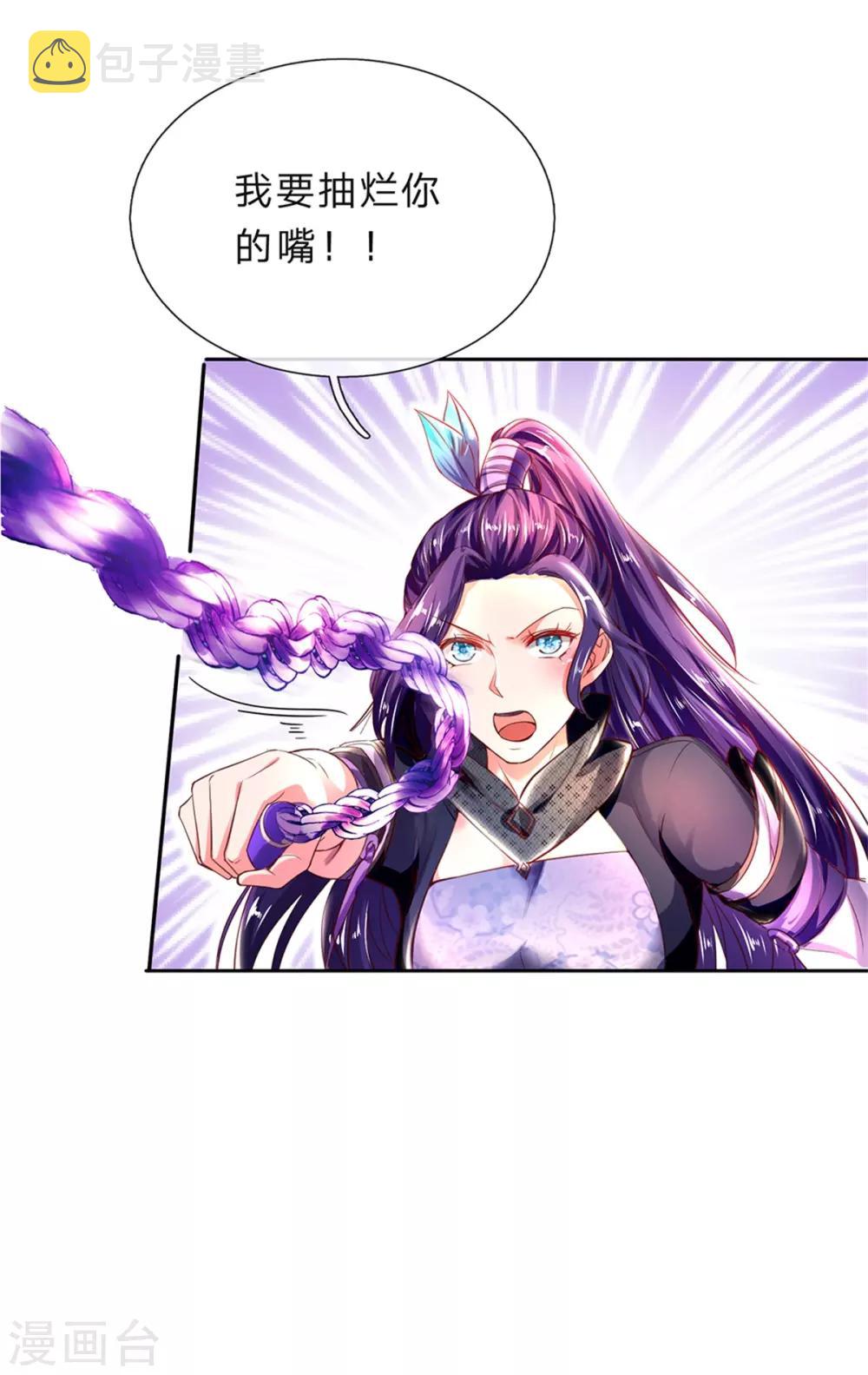 第194话 赌石游戏，衆人围观2