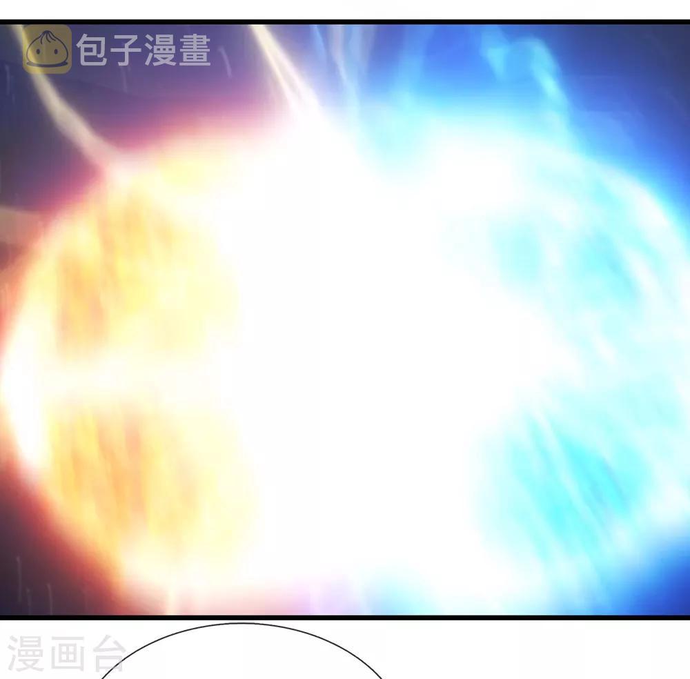 第85话 活用属性，助其化险4