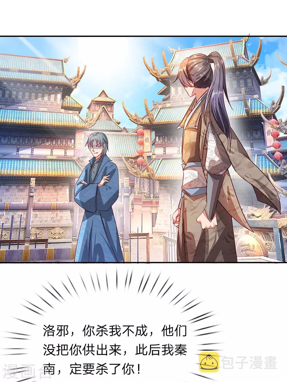 第103话 夺得第一，实至名归0