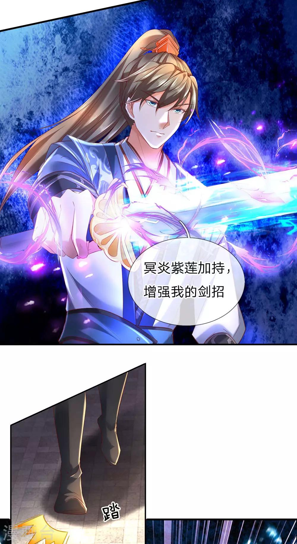 第307话 属性变换，大获全胜7