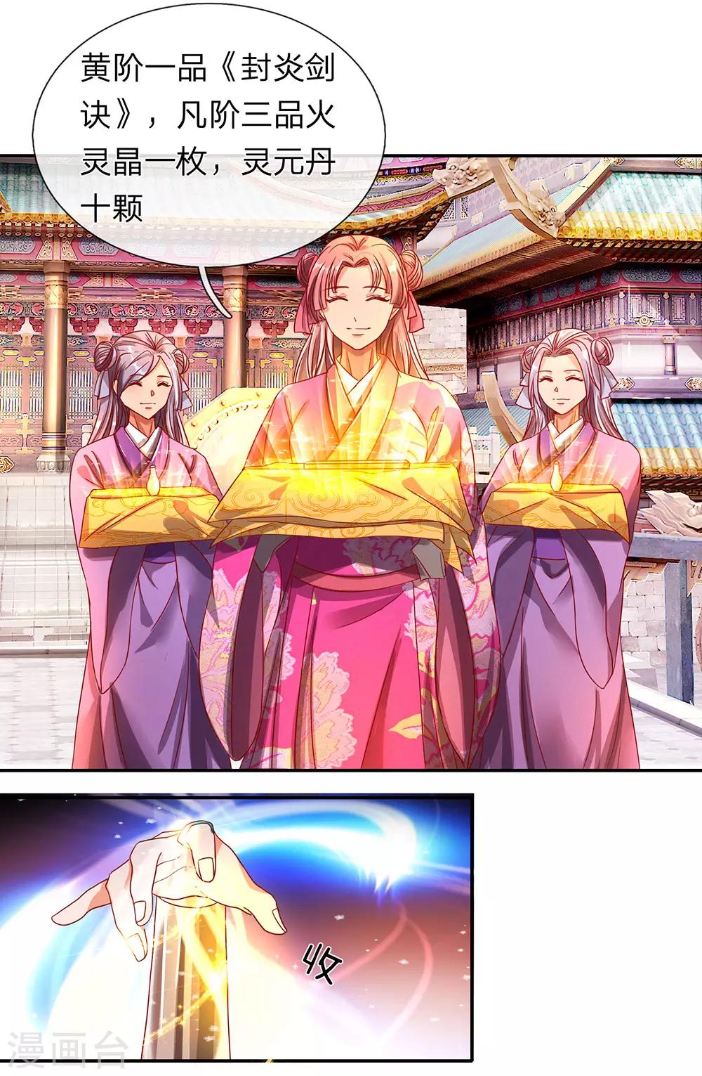 第103话 夺得第一，实至名归7