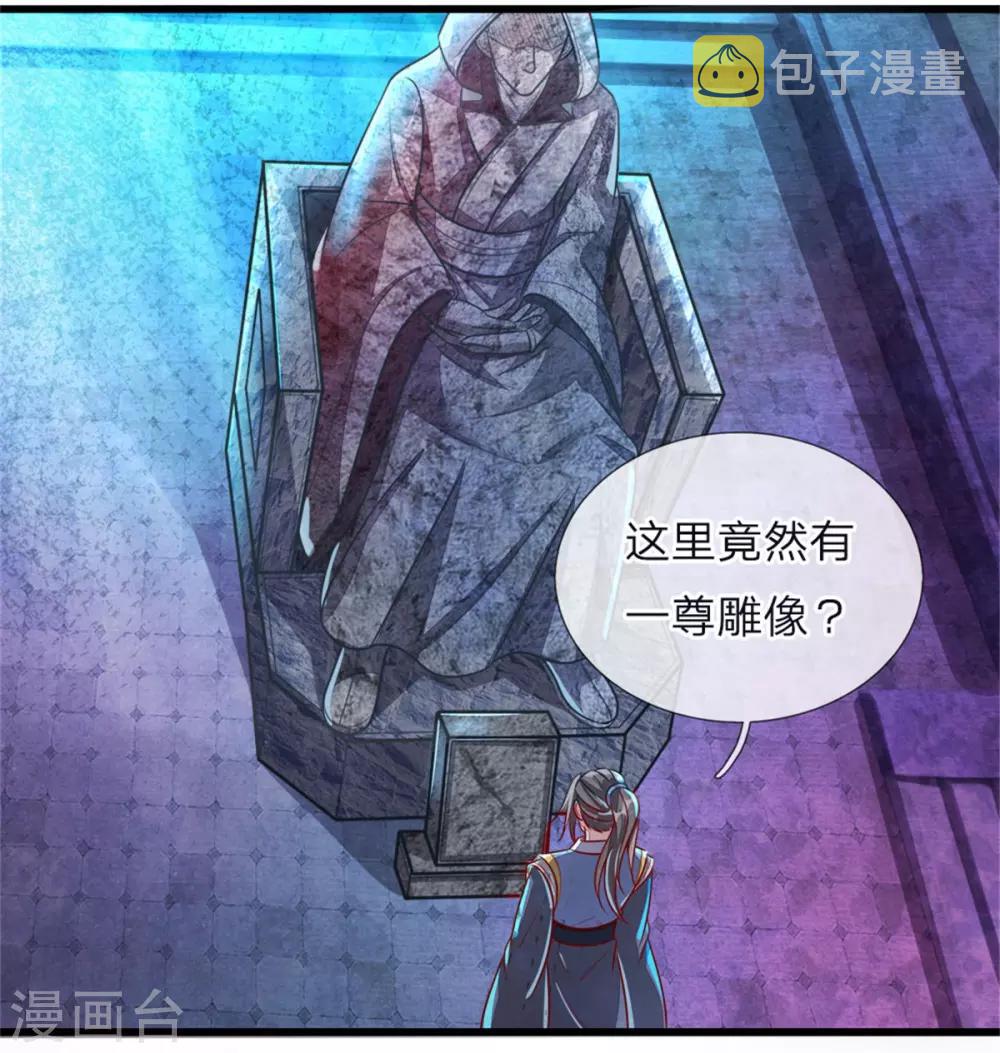 第155话 暗室雕像，神秘符文6