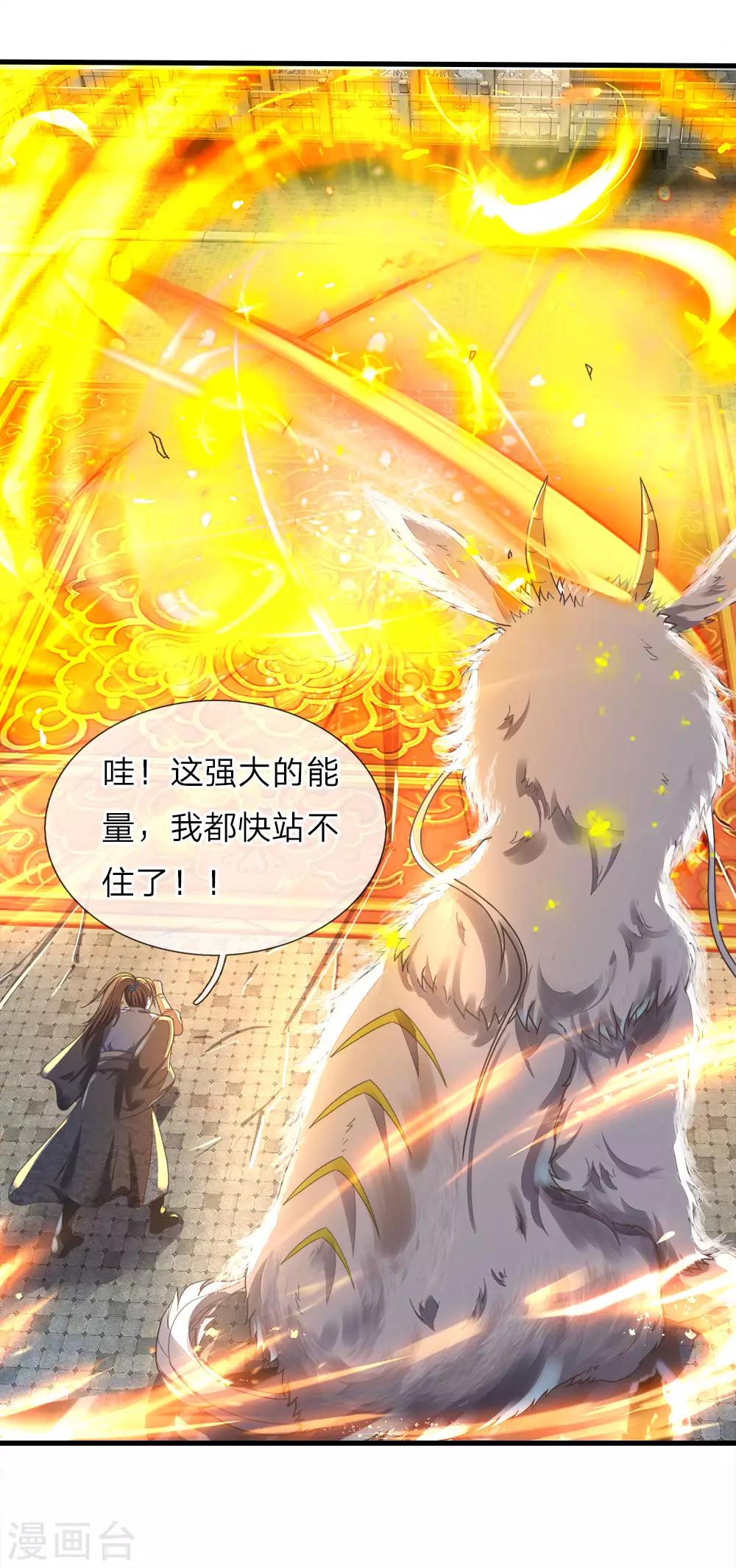 第171话 挫骨扬灰，大仇得报6