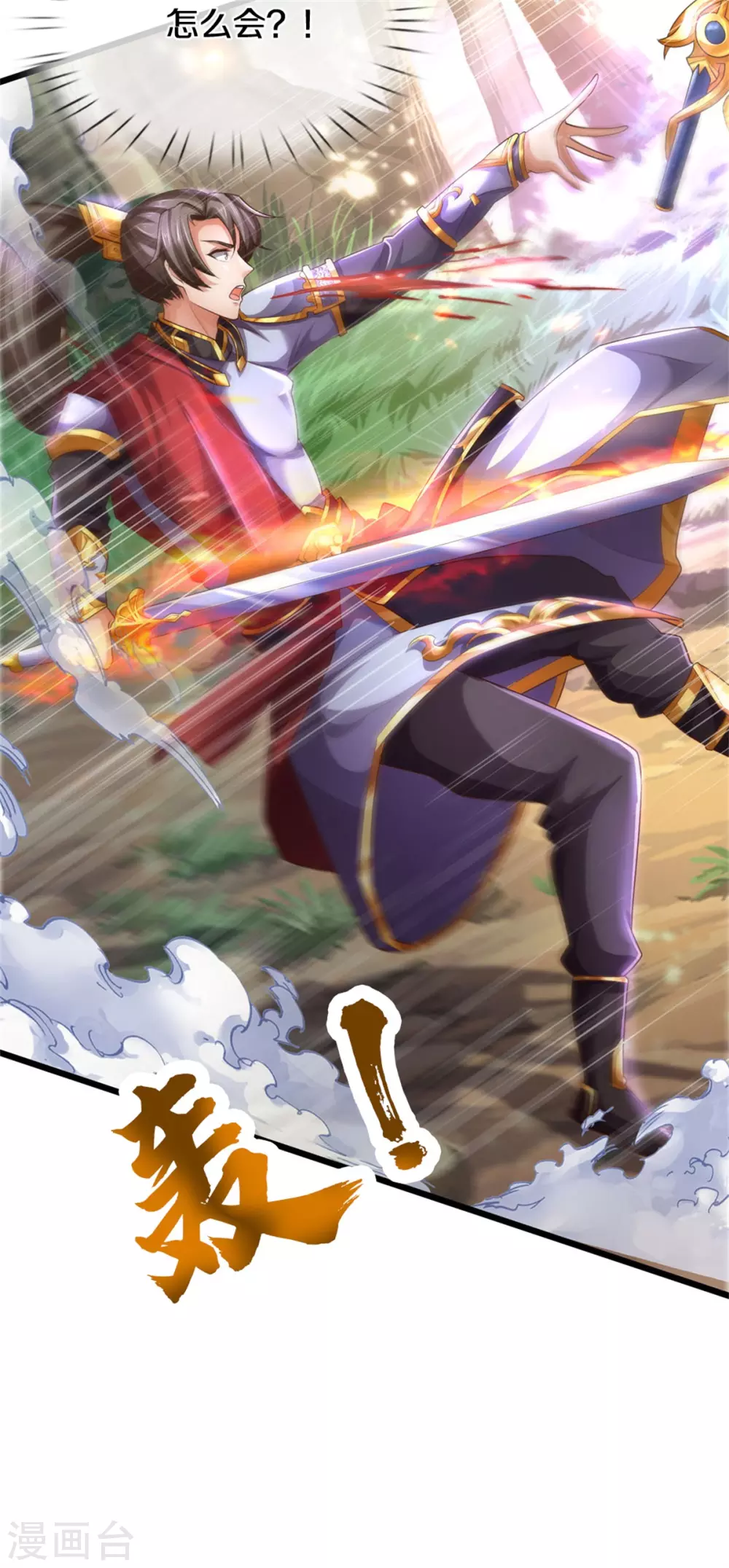 第357话 宝剑崩裂，千钧一发23