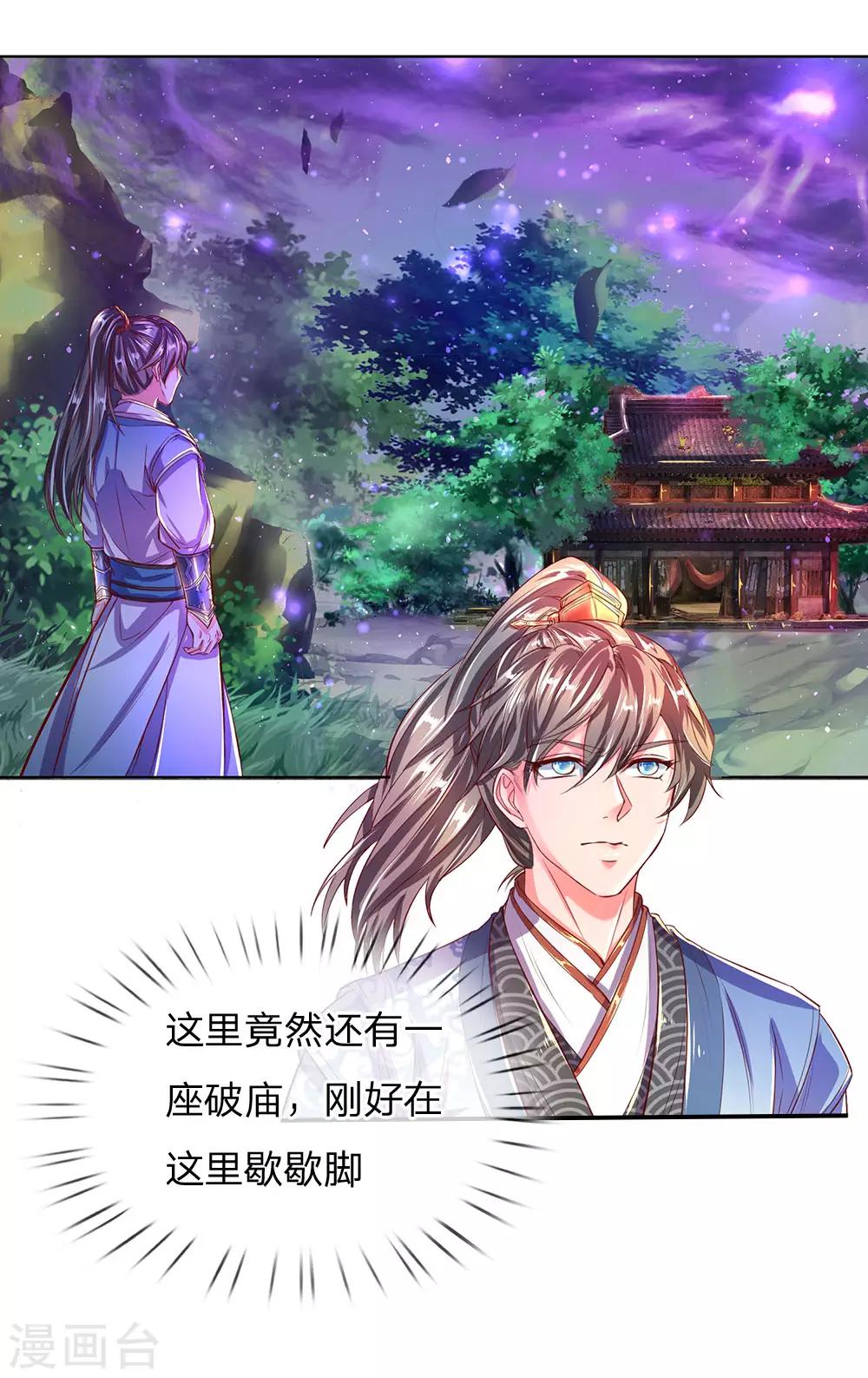 第230话 杀人灭口，毁屍灭迹12
