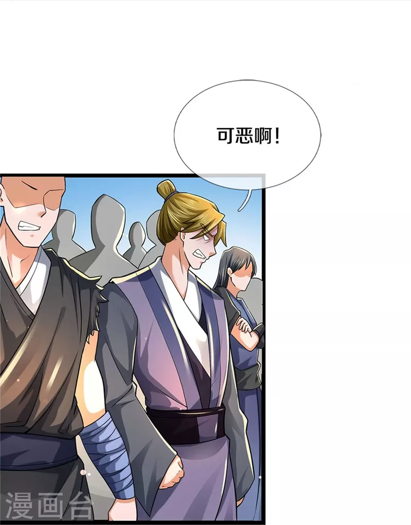 第493话 排名第一，被控作弊19