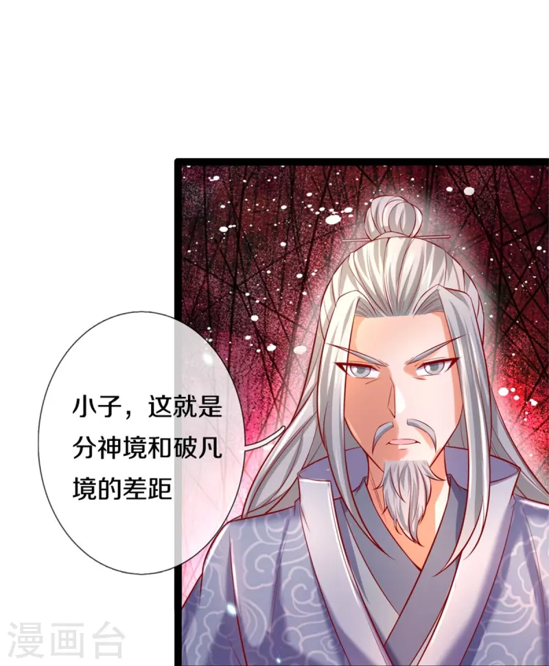 第437话 狼王洞穴，神陨之铁9