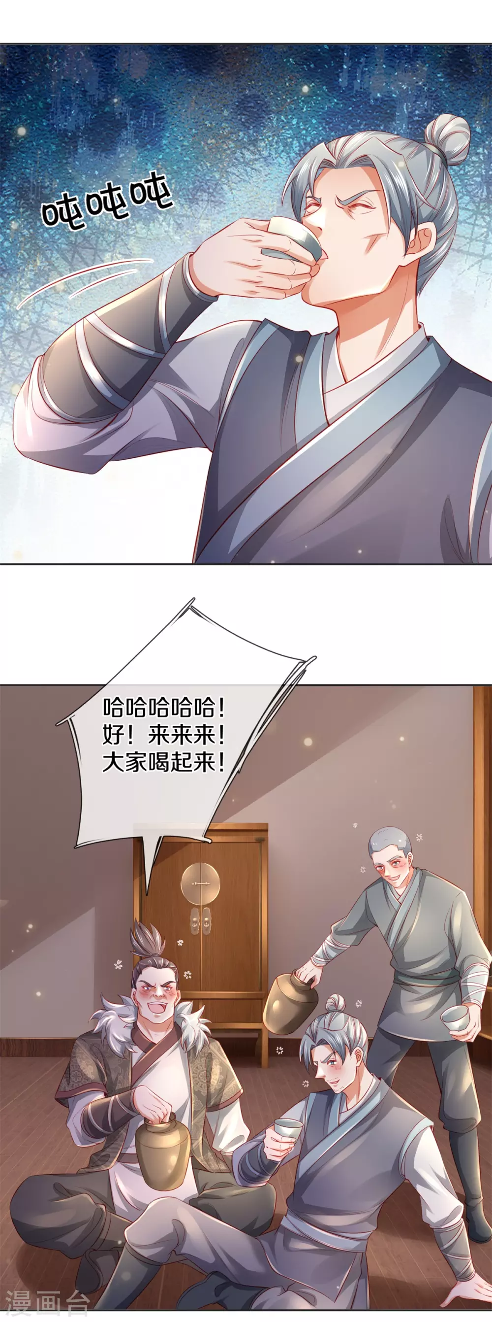 第367话 洛家高手，都是菜鸡12