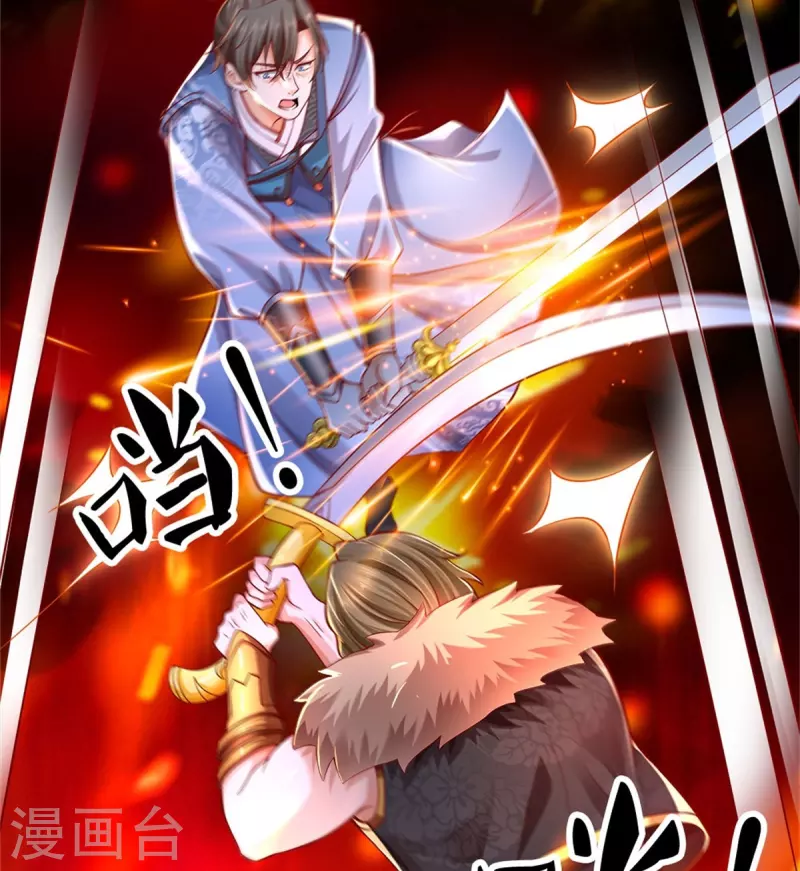 第414话 父亲身死，化身狂暴28
