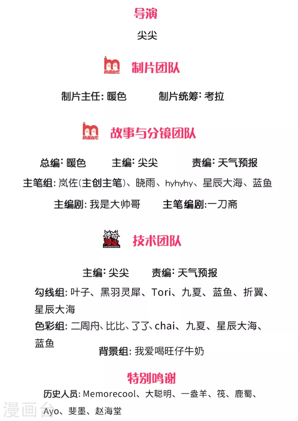 第370话 溺土之牢，转瞬挣脱1