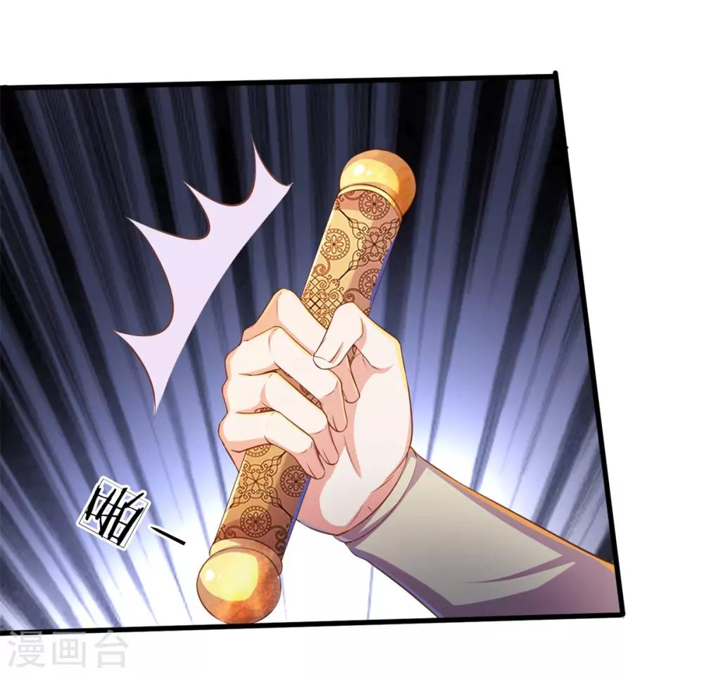 第155话 暗室雕像，神秘符文14