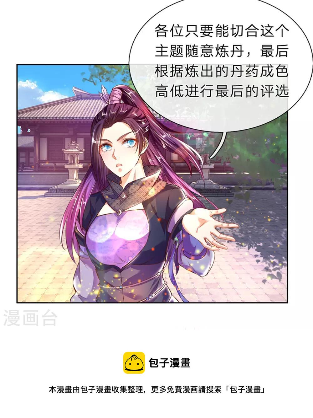 第193话 材料自备，概不负责5