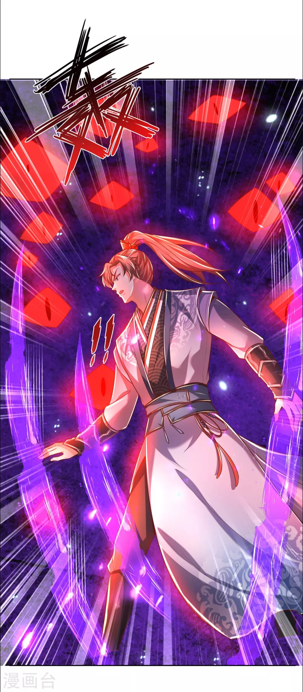 第351话 噬心魔阵，不敌魔神4