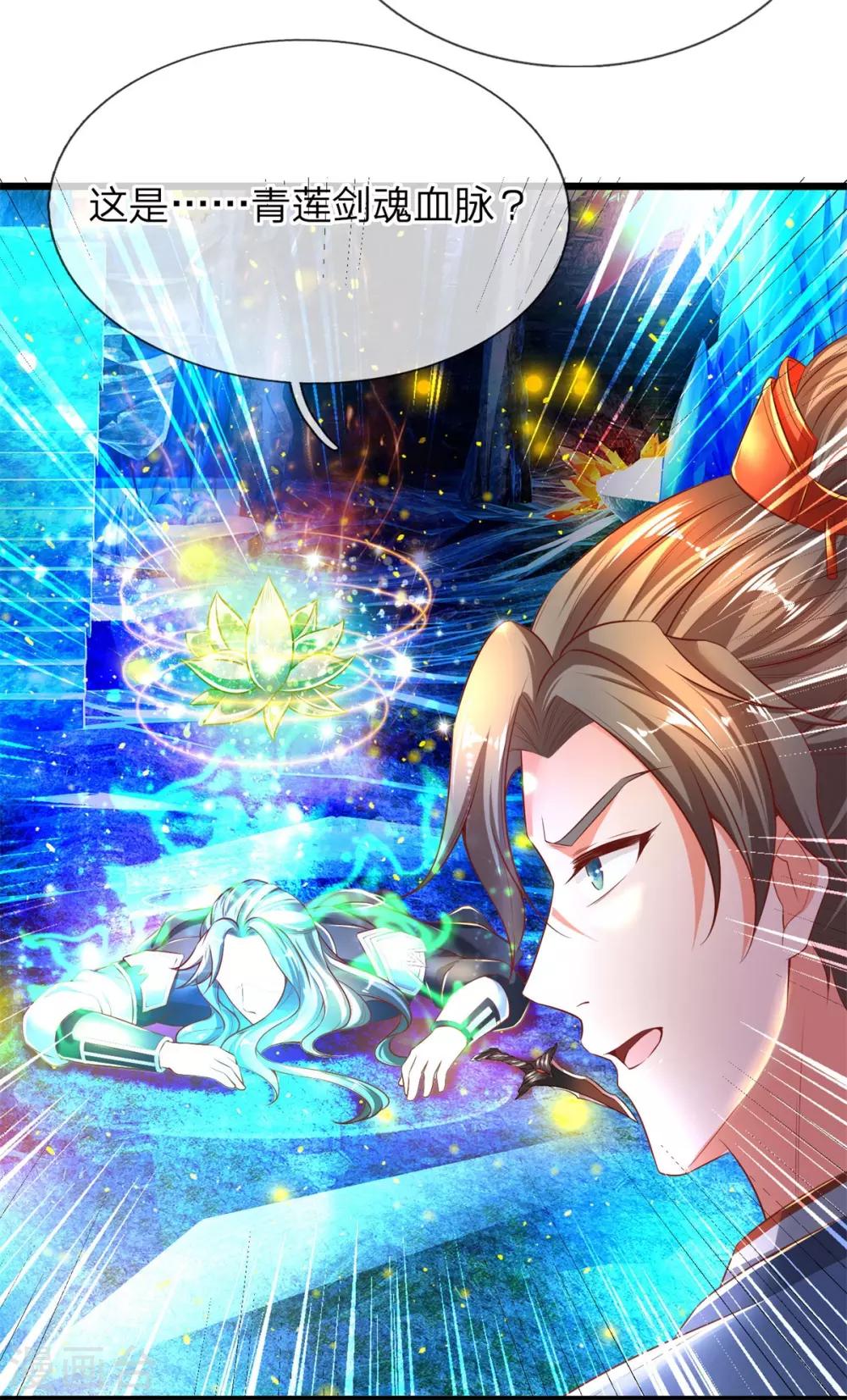 第257话 暴露本性，夺取天赋1