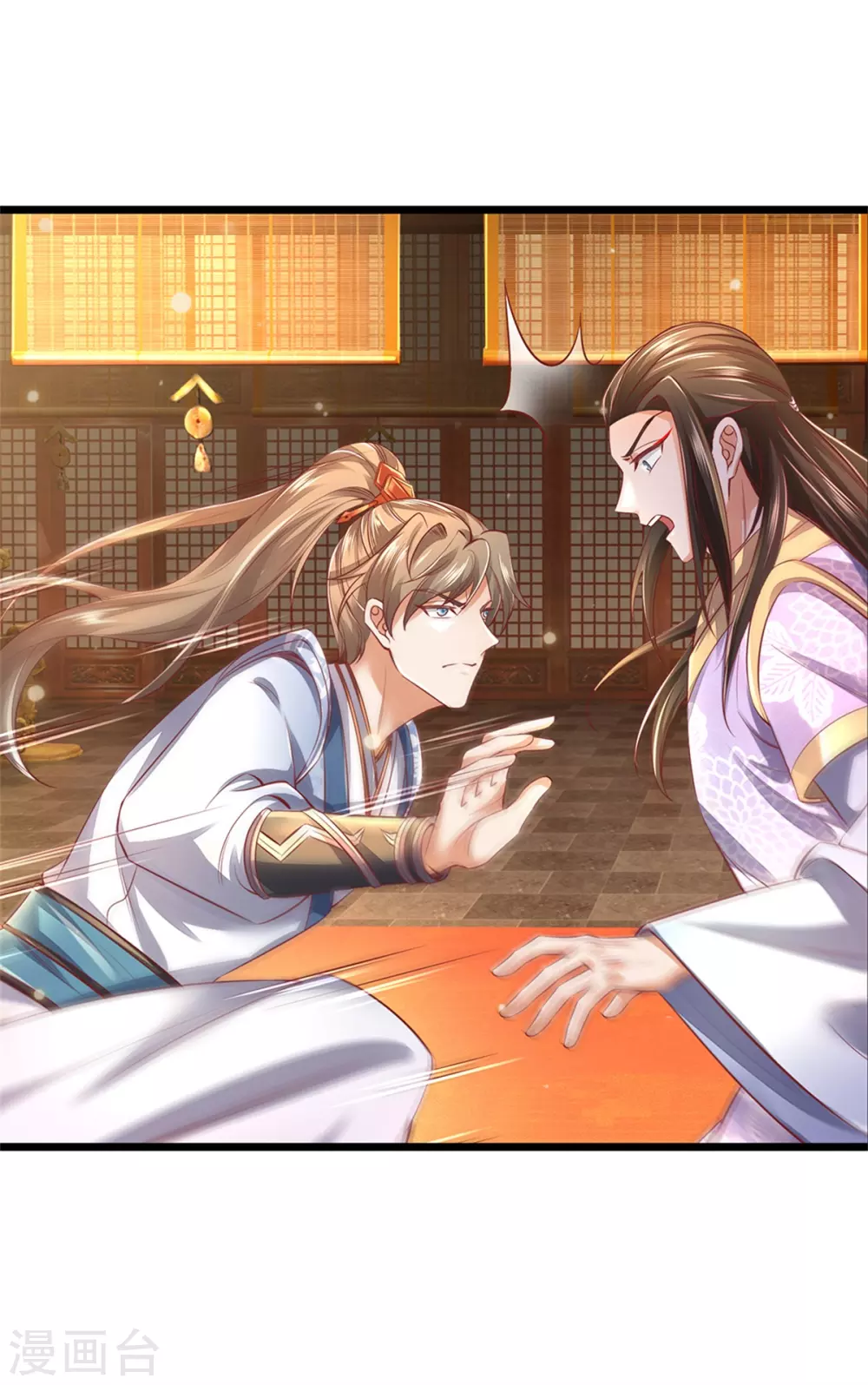 第361话 听任蛊惑，亲自问罪24