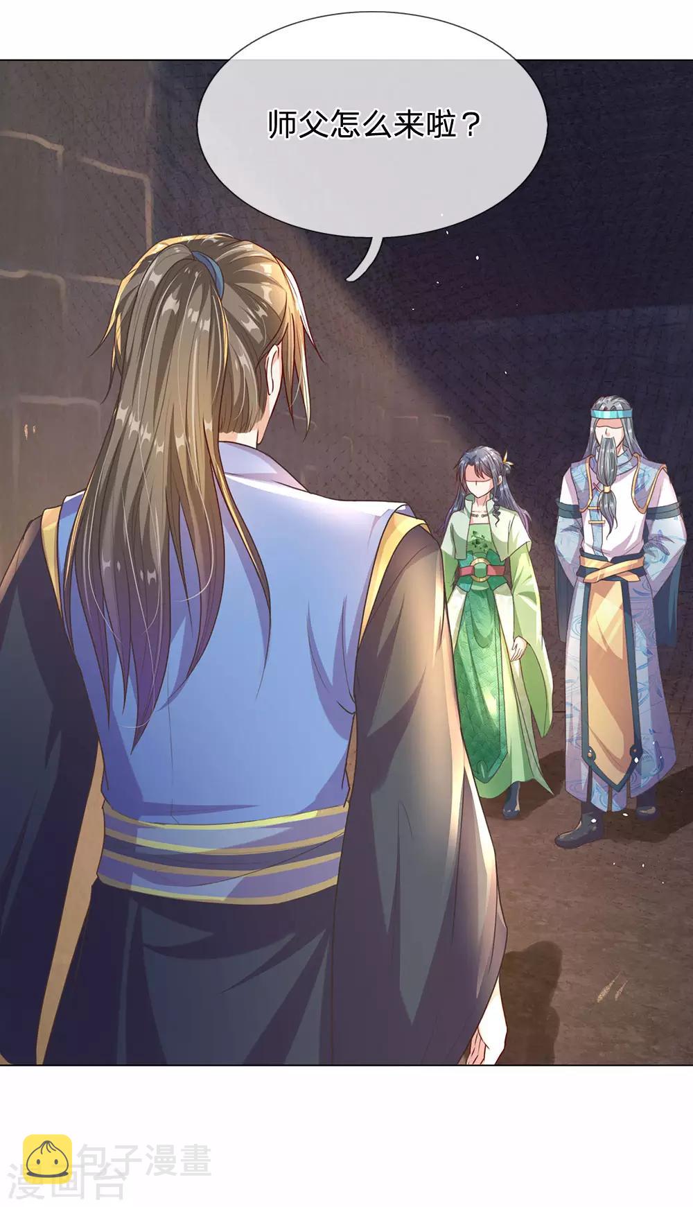 第163话 吸收血脉，脱胎换骨8
