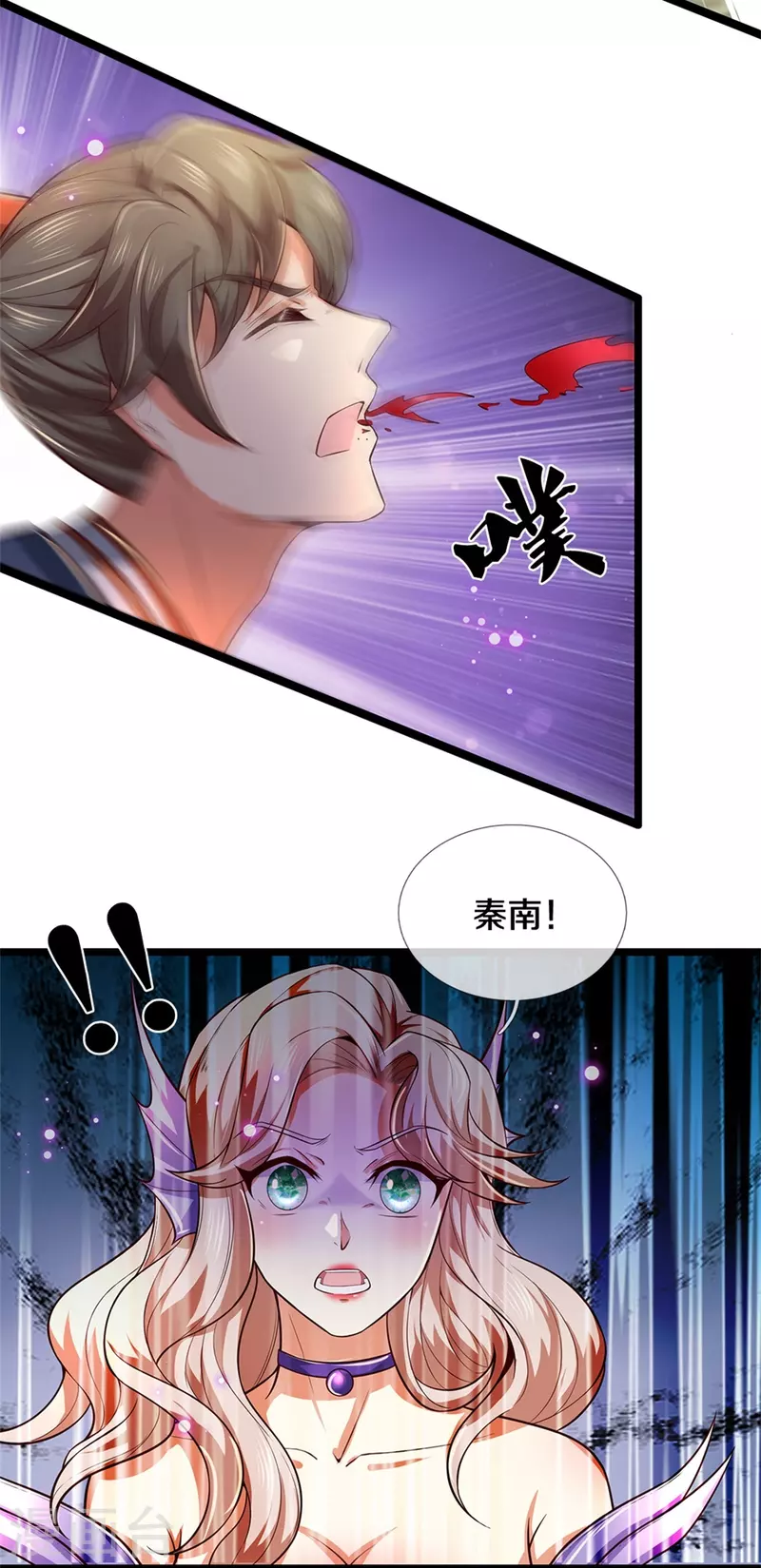 第462话 农夫与蛇，冷眼旁观14